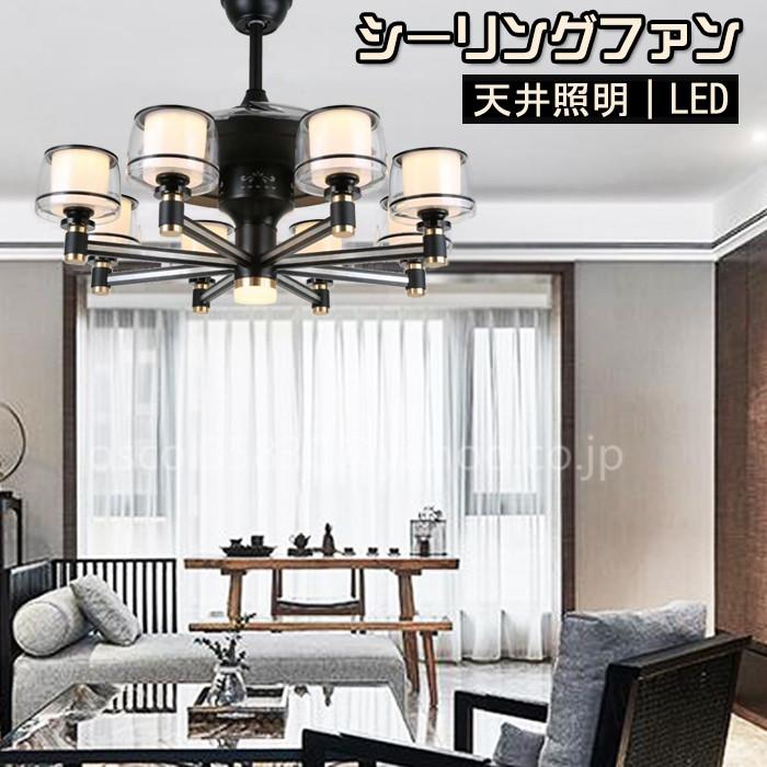 50 Off 扇風機付き シーリングファンライト おしゃれ シーリングファン 天井照明 シーリングライト Led 北欧 Fd 022 日本産 Www Thedailyspud Com