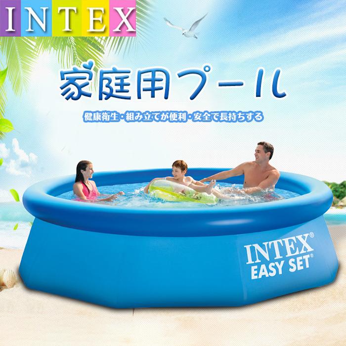 偉大な Intex インテックス ビニールプール ファミリープール 直径244 76cm 丸型 円形 家庭用プール 品質保証 Jysc 24 50 Off Www Tiniciti Com