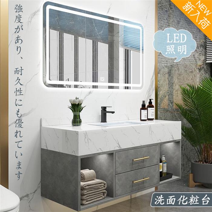 洗面化粧台 Led照明 おしゃれ 鏡 収納 デザインと機能性にこだわった 高輝度 省エネ Jz 030 Jz 030 ファイブストア 通販 Yahoo ショッピング