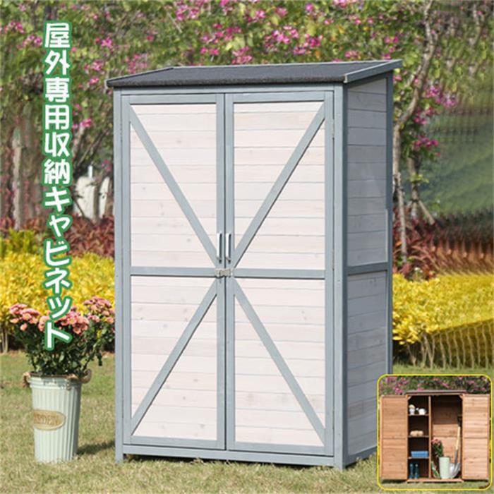 豪華物置棚 大型実木製 別荘キャビネット 農具収納 防雨防腐 日焼け止め 屋外 ロッカー 屋外ロッカー 庭園 工具収納 L 549 ファイブストア 通販 Yahoo ショッピング