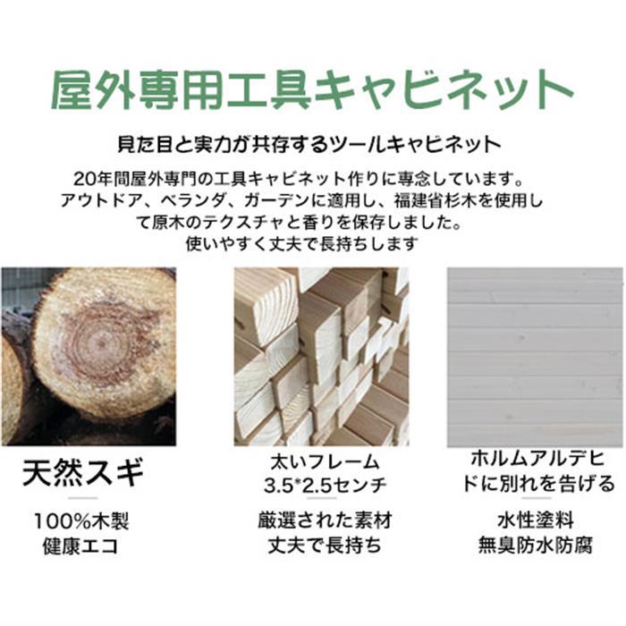 豪華物置棚 大型実木製 屋外 別荘キャビネット 農具収納 防雨防腐 日焼け止め 屋外 ロッカー 屋外ロッカー 庭園 住宅設備 ロッカー 工具収納 L 549 ファイブストア