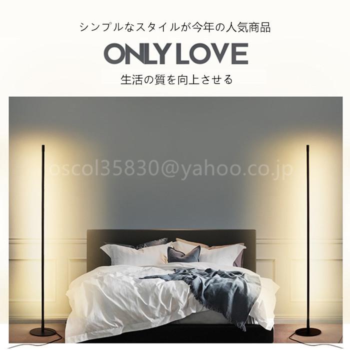 北欧風 Ledスタンドライト 照明器具 ランプ リモコン式 リビング 寝室 ベッドルーム ベッドサイド 日本語取扱説明書 Lqd 149 ファイブストア 通販 Yahoo ショッピング