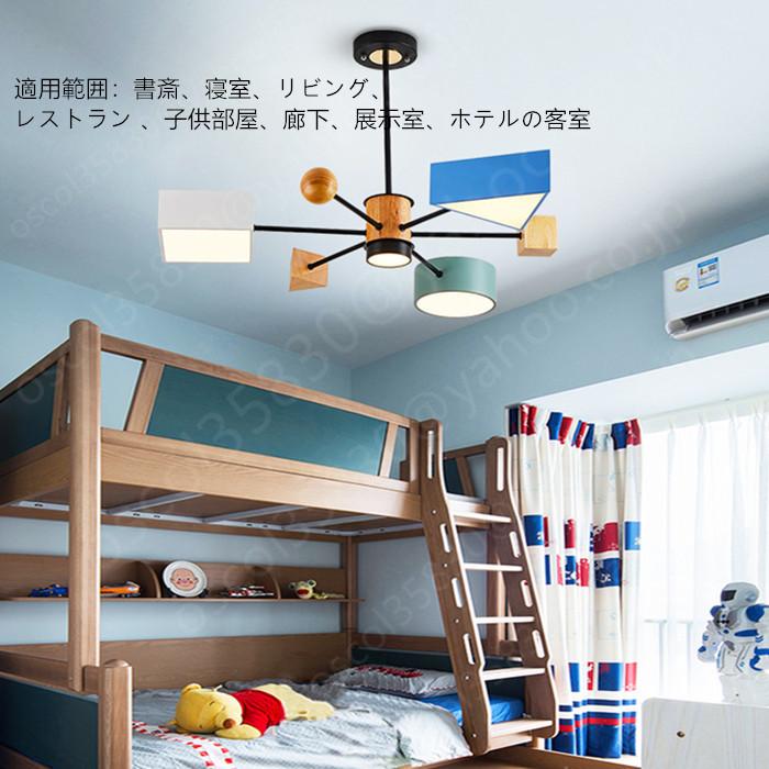 シャンデリア おしゃれ Led 照明 シンプル ヨーロッパ 洋風 和風 子供部屋 可愛い図案 Lqd 178 Lqd 178 ファイブストア 通販 Yahoo ショッピング