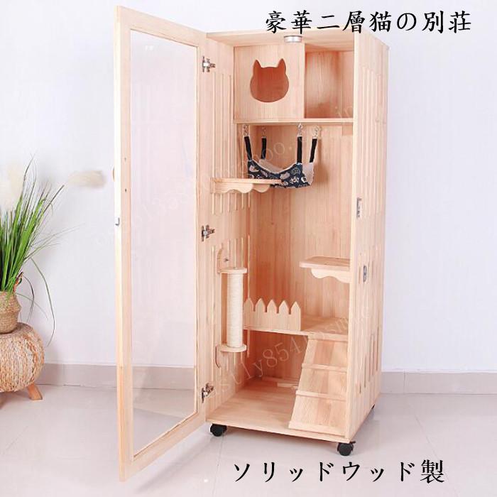 人気 高級キャットケージ 別荘 キャットハウス 超大きい繁殖アパート キャットベッド ドアの素材はアクリル Lqmt 137 ファイブストア 通販 Yahoo ショッピング