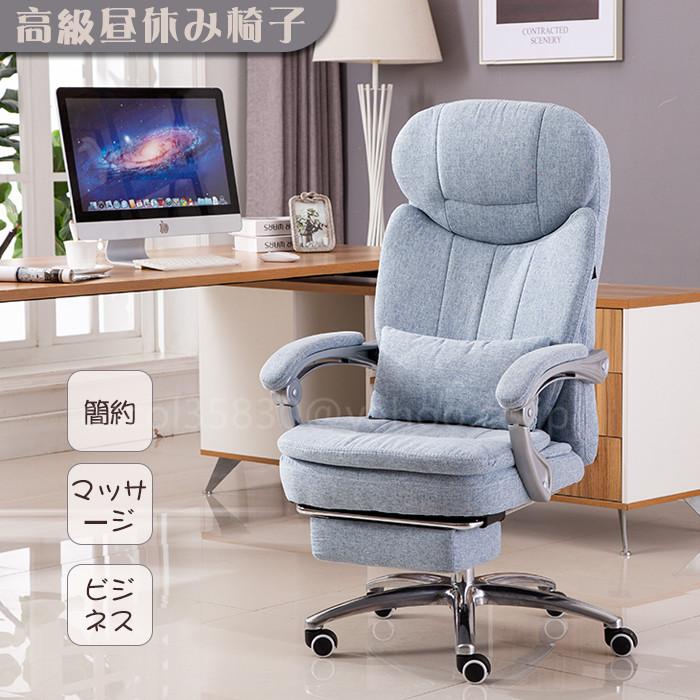 人間工学 高級昼休み椅子 家庭用 オフィス 簡約 マッサージ ボスチェア ビジネス 背もたれ椅子a107 Lqy 107 ファイブストア 通販 Yahoo ショッピング