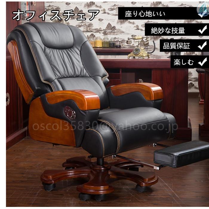社長椅子 家庭用 オフィスチェア ボスチェア 座り心地いい ビジネス 背もたれ椅子 10輪lqy 124 Lqy 124 ファイブストア 通販 Yahoo ショッピング