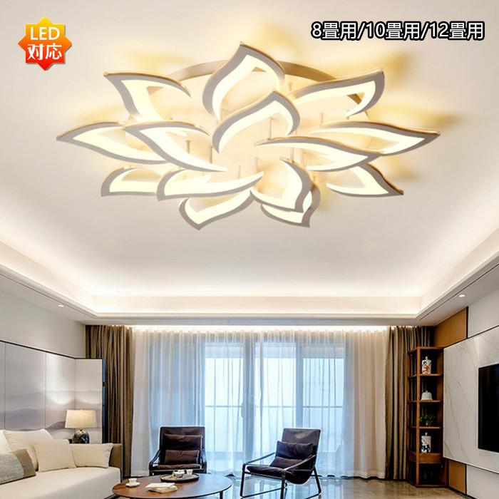 最適な材料 シーリングライト 照明 天井照明 おしゃれ 紅葉の形 暖かい 書斎 寝室 リビング 安いそれに目立つ Zoetalentsolutions Com