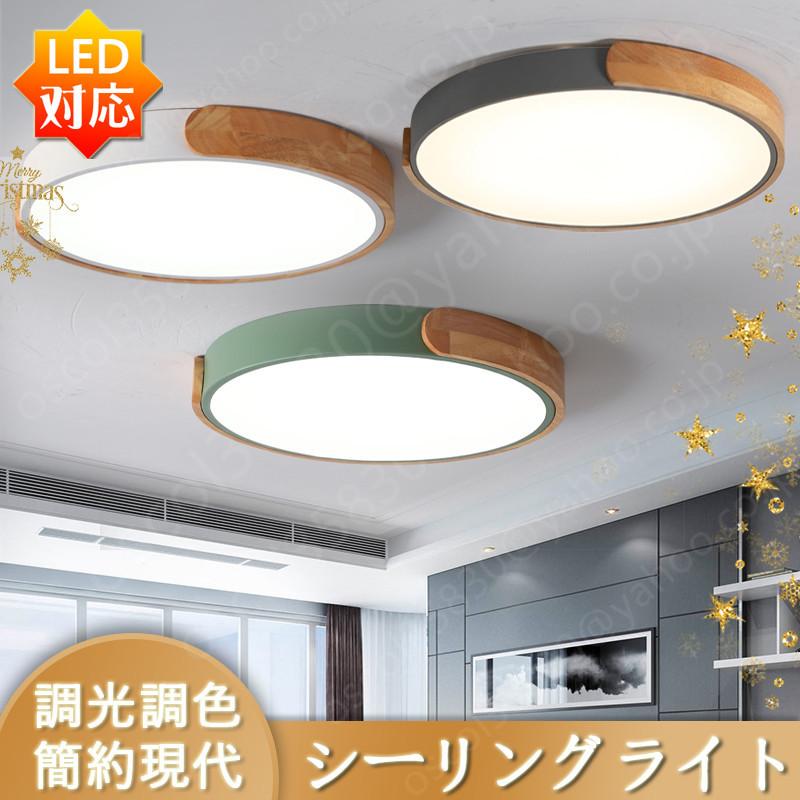 Ledシーリングライト 8畳 おしゃれ 和室 畳 和風 電気 天井照明 工事必要 調光 Lxd 36 Lxd 36 ファイブストア 通販 Yahoo ショッピング