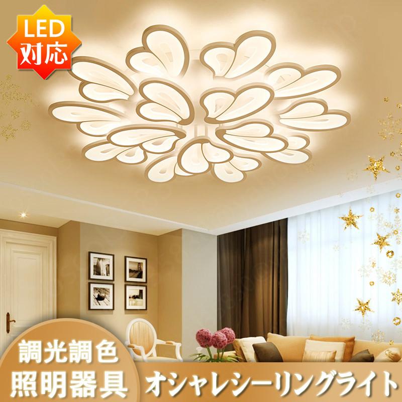 Ledシーリングライト 調光調色 4 12畳 リ モコン付き 明るさ Ledライト 天井照明 工事必要 おしゃれ 人気 リビング Lxd 42 Lxd 42 ファイブストア 通販 Yahoo ショッピング