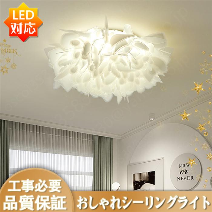 シーリングライト Ledライト 天井照明器具 おしゃれ 暖かい6畳8畳10畳12畳 書斎 寝室 リビング ダイニング 品質保証lxd 48 Lxd 48 ファイブストア 通販 Yahoo ショッピング