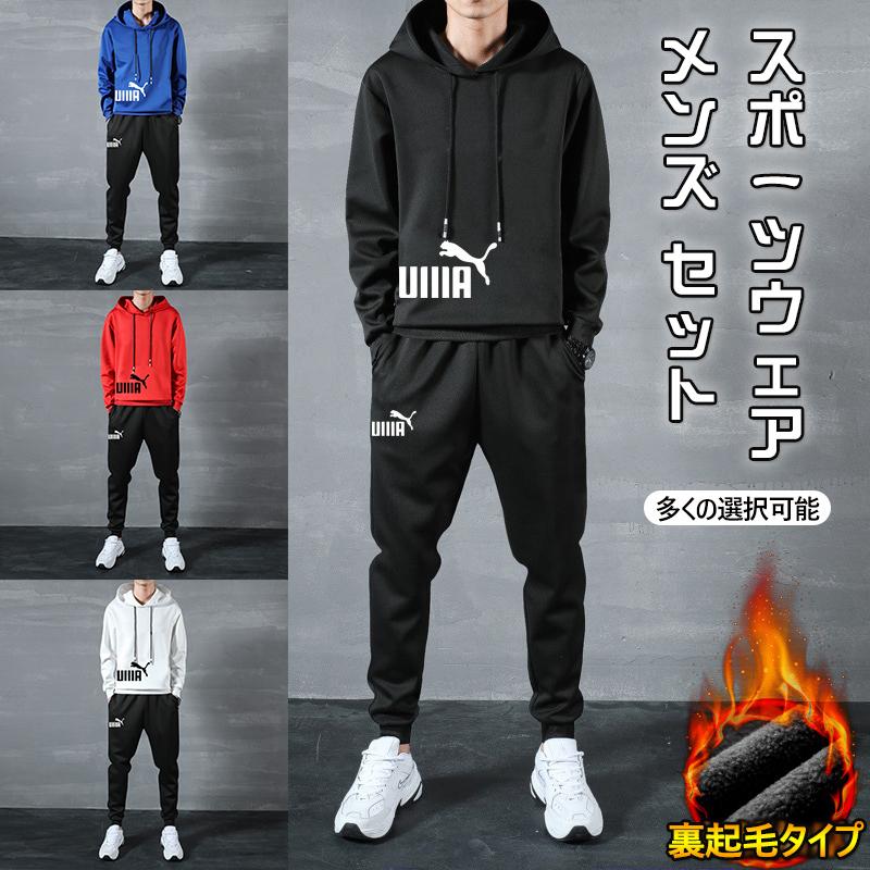 ジャージ メンズ セットアップ スウェット 上下セット 春秋冬 トレーナー スリム スポーツウェア 部屋着 多くの選択可能 プレゼント Pumaではなし Ydy 01 Mpyf 1 ファイブストア 通販 Yahoo ショッピング
