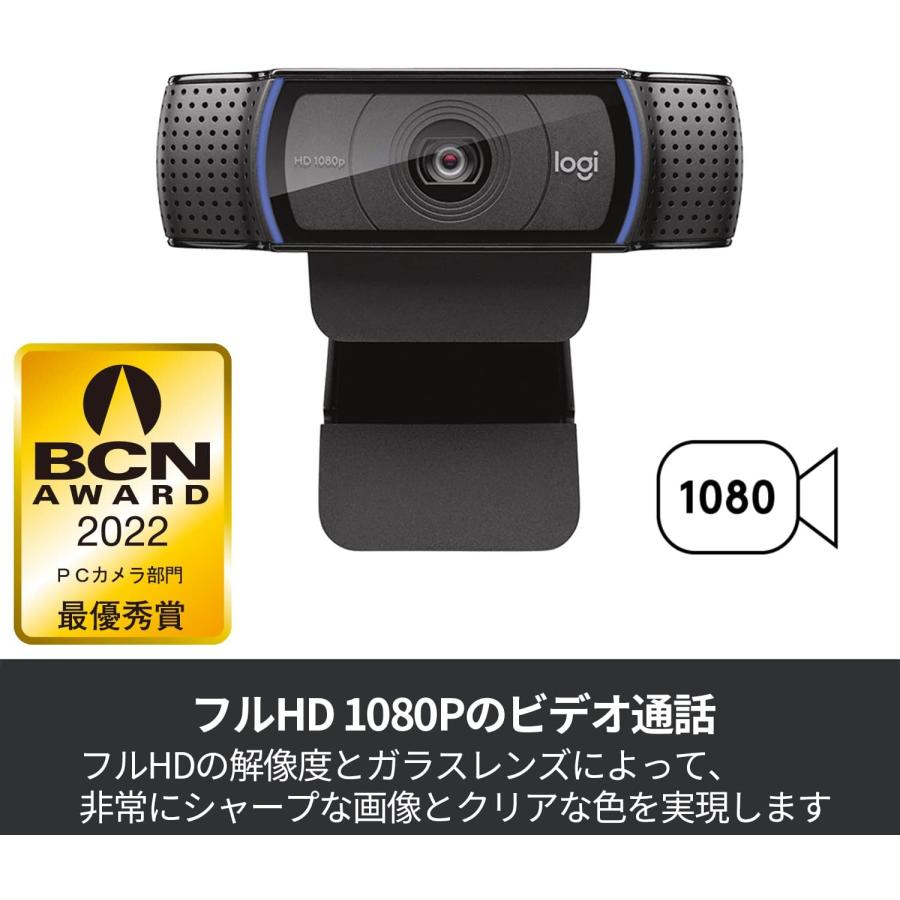 logicool ロジクール Webカメラ C920n フルHD 1080P : ファイブ logicool ロジクール Webカメラ C920n フルHD 1080P : ファイブ