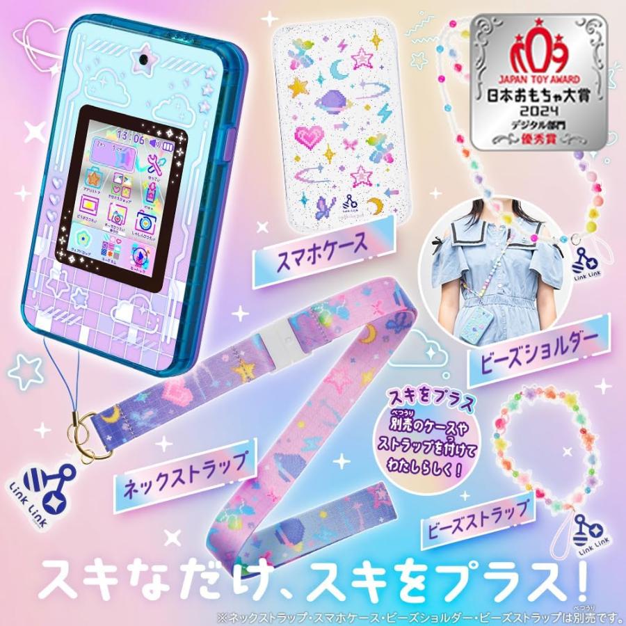 セガトイズ（SEGA toys） meスマホ+ アオハルスカイ : ファイブテン