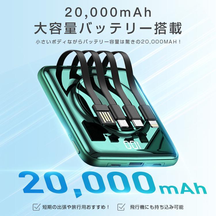 モバイルバッテリー ワイヤレス充電 大容量 スマホ充電器 小型軽量 機内持ち込み 5台同時充電 薄型 iPhone/Android対応 照明機能 2.0A高出力 PSE認証済み｜fixandba｜05