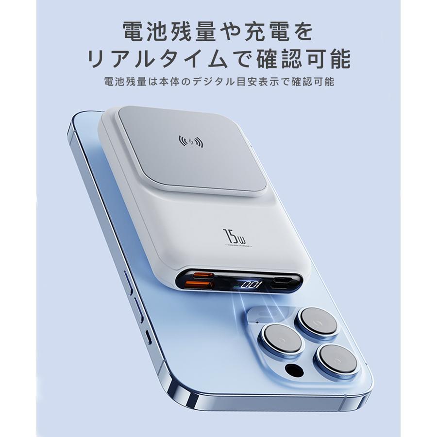 モバイルバッテリー ワイヤレス充電 小型 20000mAh マグセーフ 軽量薄型 急速充電器 5台同時充電 ワイヤレス高出力 PD QC QI対応 多機種 PSE認証済｜fixandba｜13