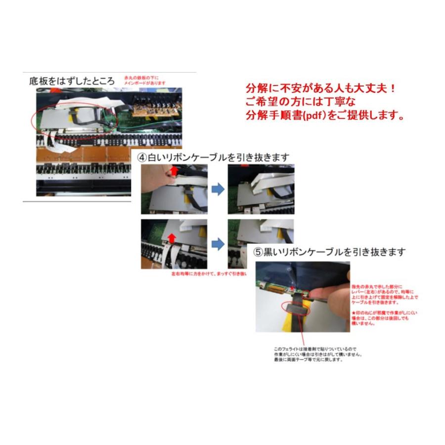 音が左右にズレる／ノイズが乗る状態を安価に解決！ Roland JP-8000, image size:900x900