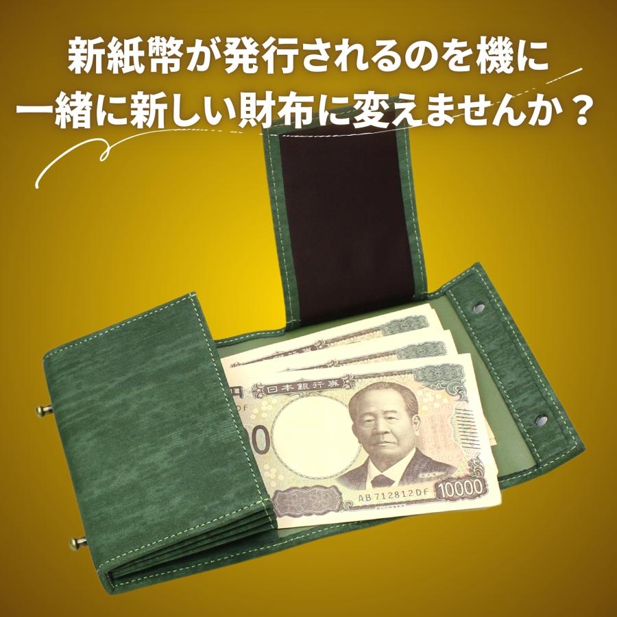 財布 メンズ 二つ折り 本革 日本製 訳あり 和柄 小銭入れあり ブランド
