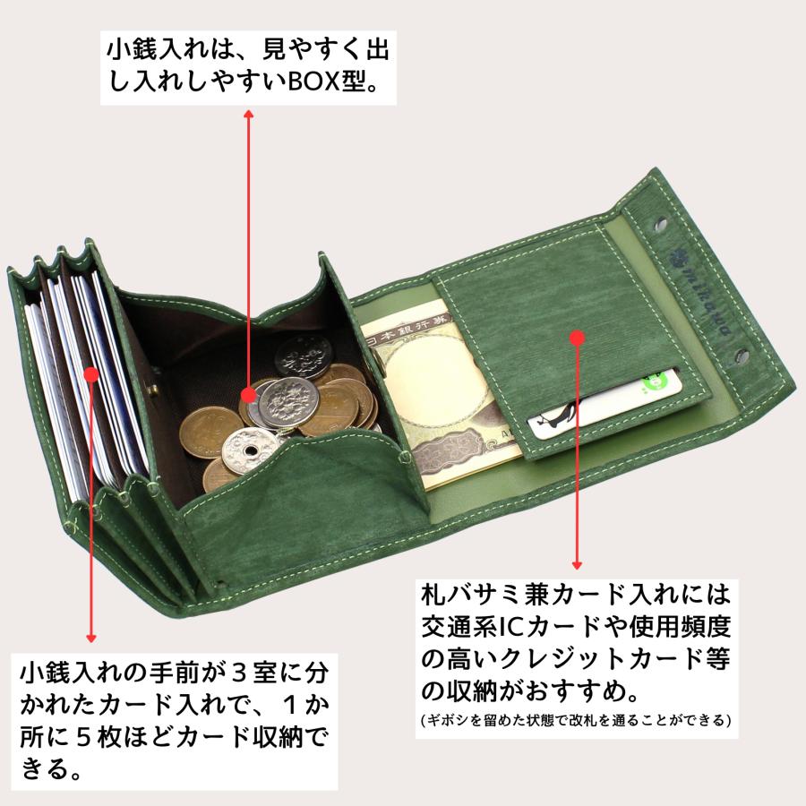 財布 メンズ 二つ折り 本革 日本製 訳あり 和柄 小銭入れあり ブランド