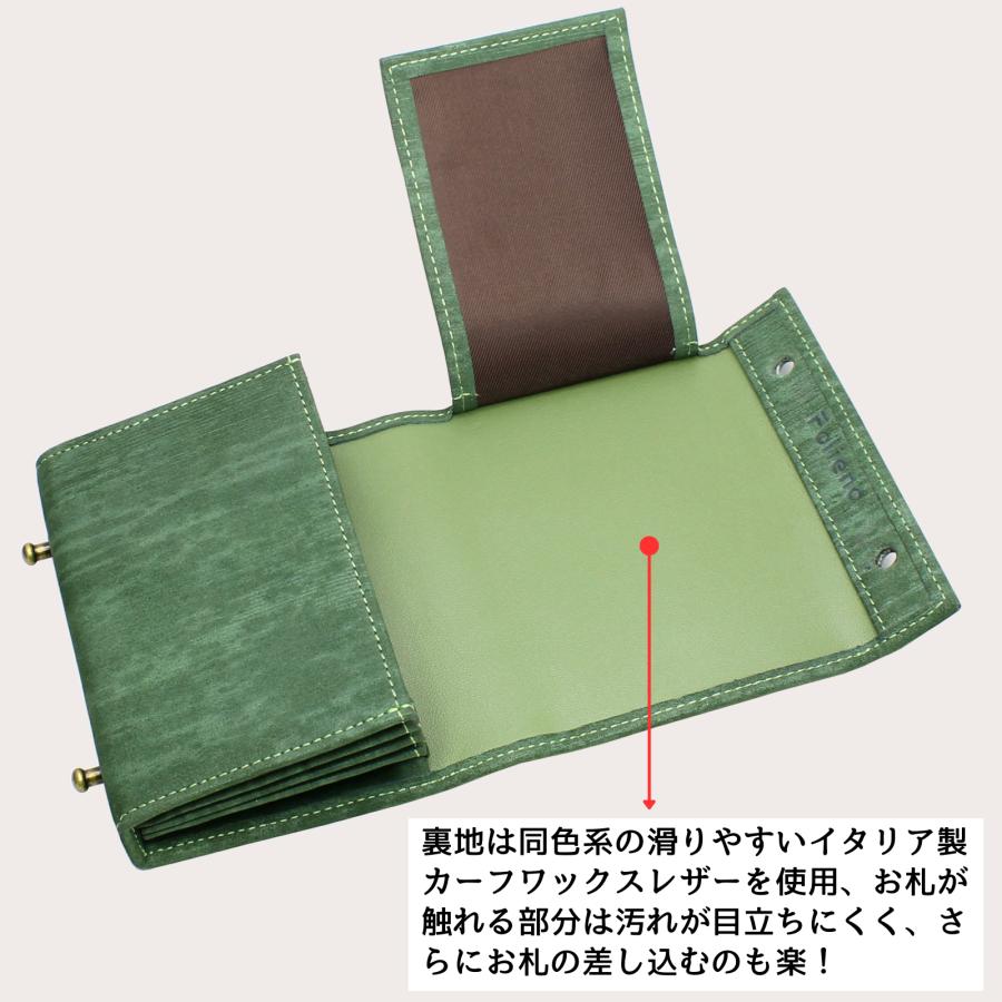 財布 メンズ 二つ折り 本革 日本製 小銭入れあり 和柄 ブランド