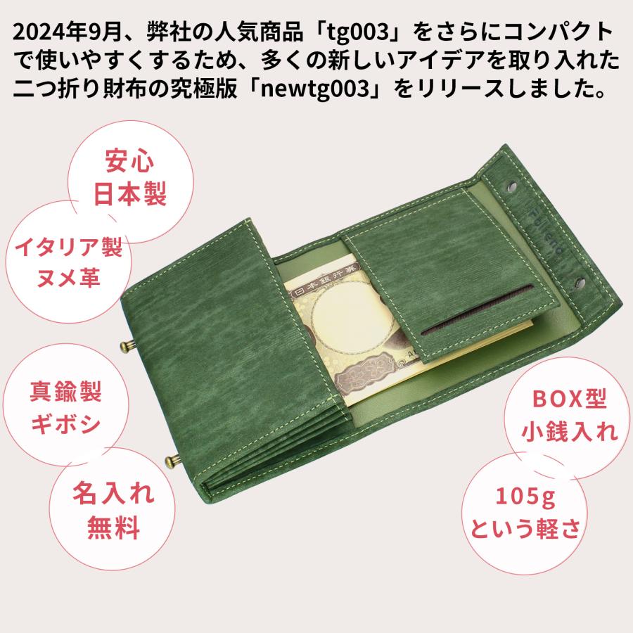 財布 メンズ 二つ折り 本革 日本製 小銭入れあり 和柄 ブランド
