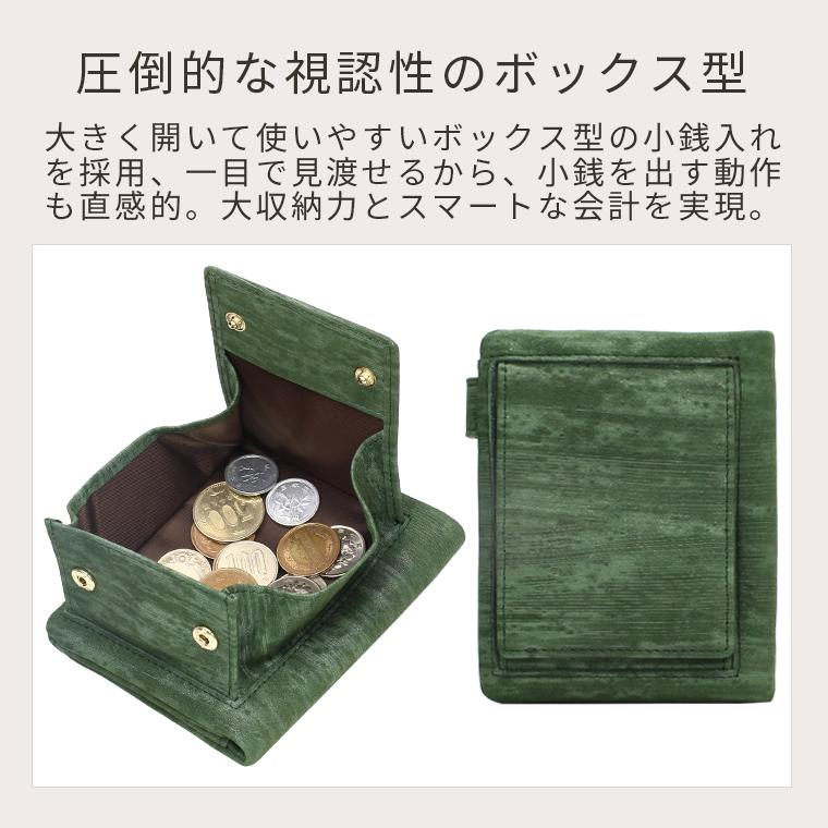 二つ折り財布 メンズ 革 本革 日本製 ブランド レザー レディース 使いやすい ボックス型 小銭入れあり 大容量 薄型 YKK 名入れ無料 緑 ネイビー 赤 Folieno｜fizi｜12