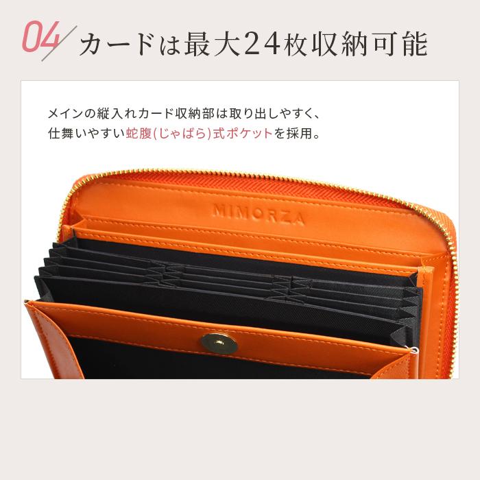 財布 レディース 長財布 本革 日本製 ブランド 大容量 レディース長財布 メンズ 開運財布 ラッピング無料 ギャルソン じゃばら カード24枚 スキミング 白 mikawa｜fizi｜19