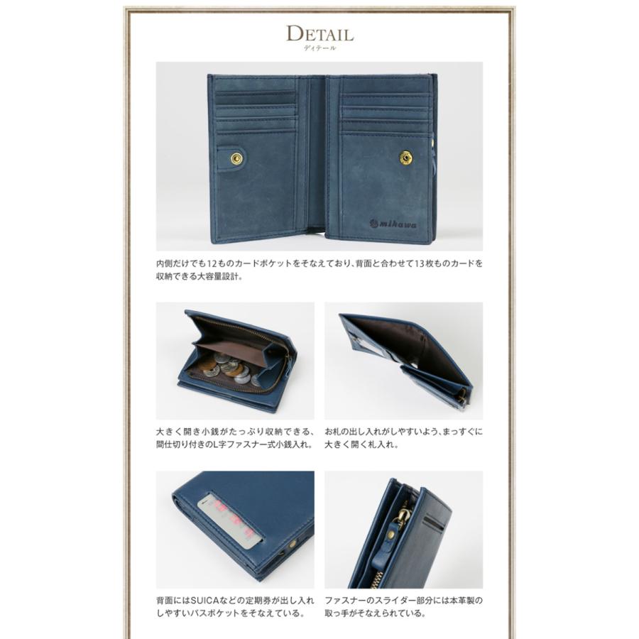 財布 メンズ 二つ折り財布 日本製 ミカワ 魅革 mikawa 本革 L字