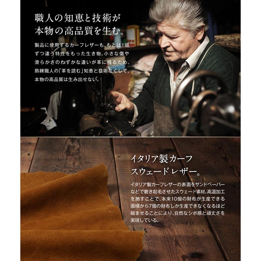 財布 メンズ 二つ折り 日本製 ミカワ 魅革 mikawa 本革 スエードレザー 