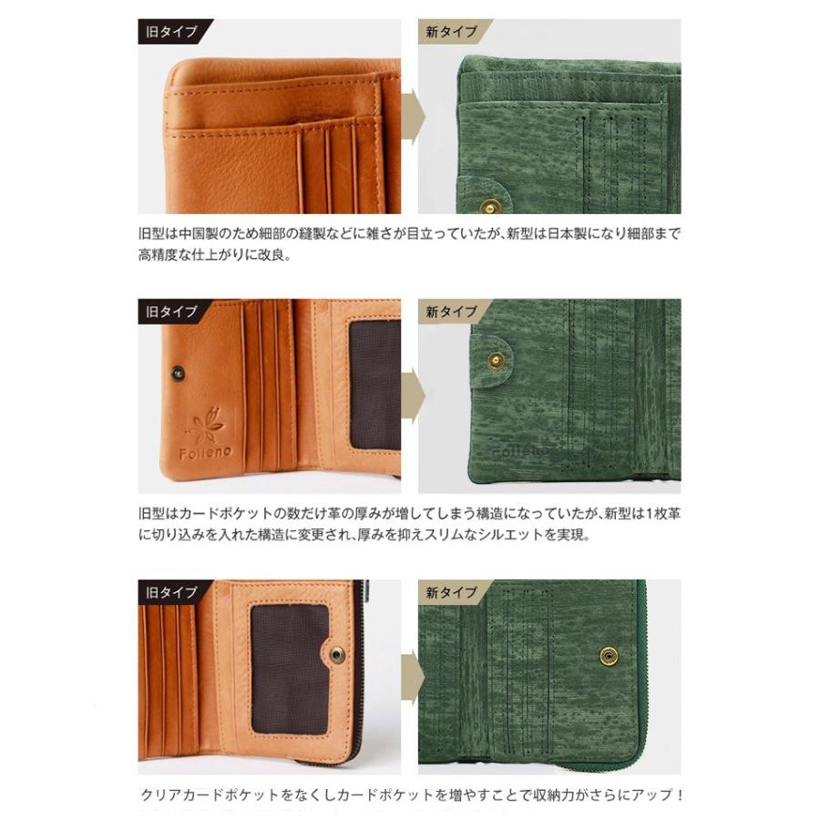 財布 メンズ 二つ折り 日本製 フォリエノ Folieno 本革 U字