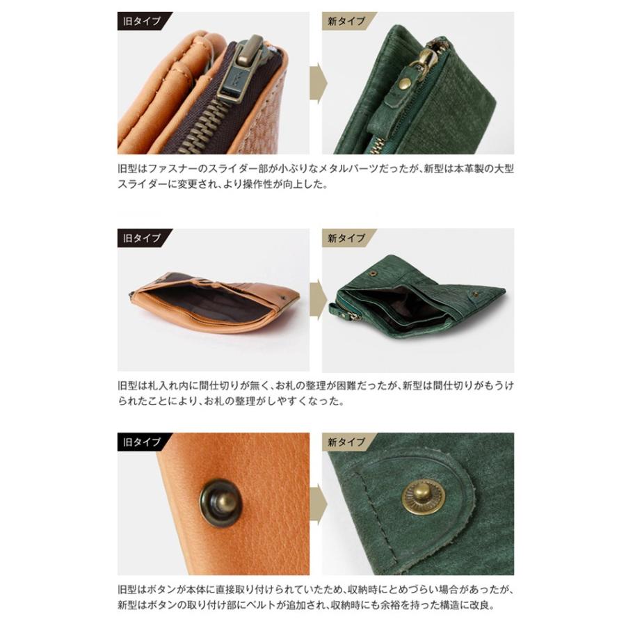財布 メンズ 二つ折り 日本製 フォリエノ Folieno 本革 U字ファスナー