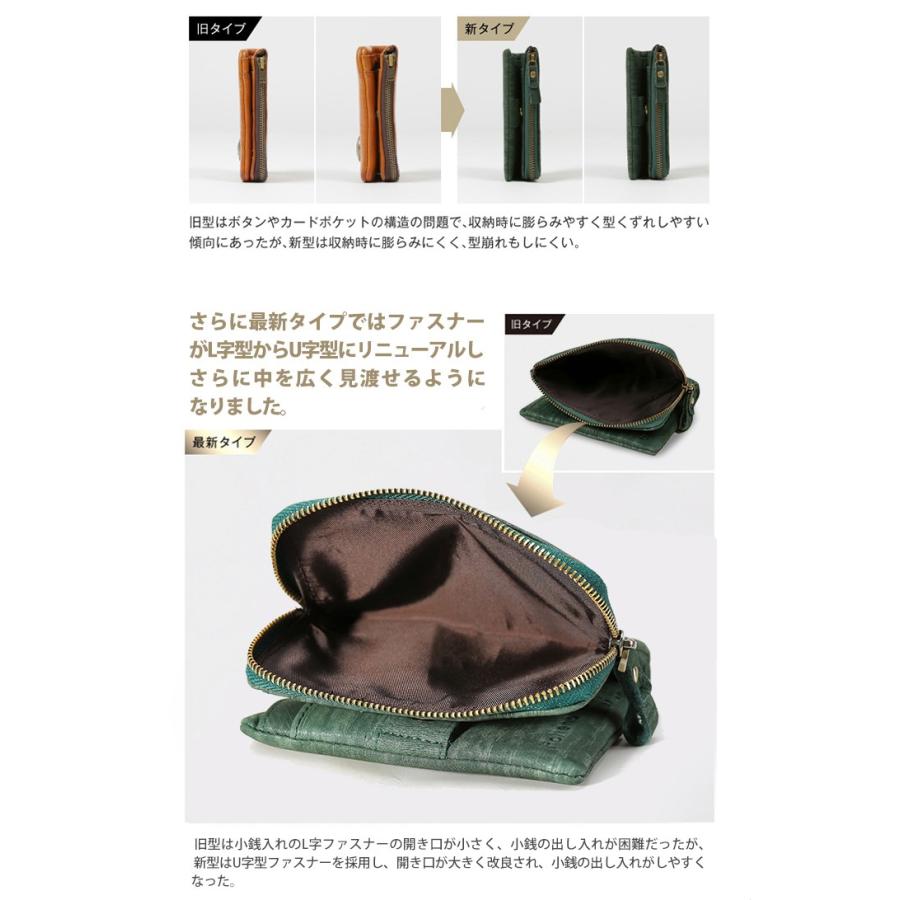 財布 メンズ 二つ折り 日本製 フォリエノ Folieno 本革 U字ファスナー
