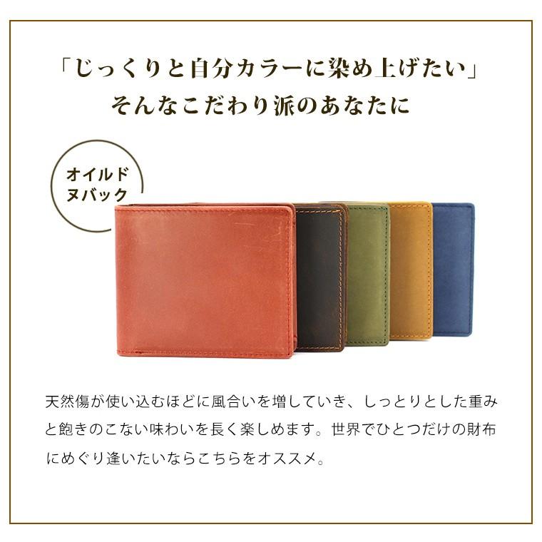 財布 メンズ 二つ折り 日本製 フォリエノ Folieno 本革 3素材 ボックス