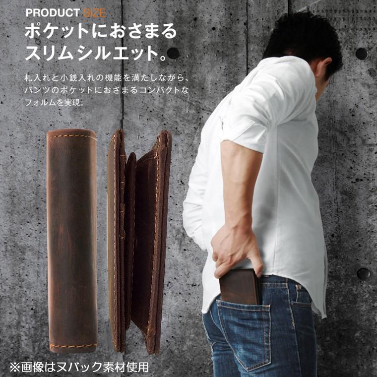 財布 メンズ 二つ折り 日本製 フォリエノ Folieno 本革 3素材 ボックス