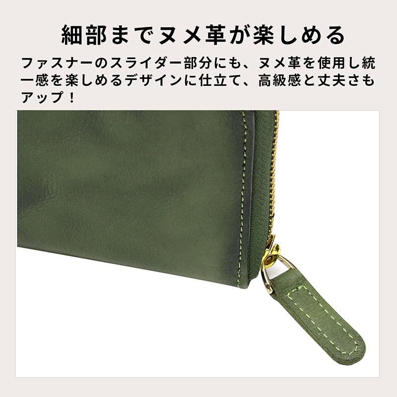 長財布 メンズ 本革 日本製 革 緑 ブランド ヌメ革 訳あり 完全