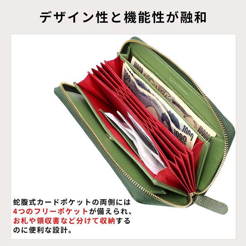 長財布 メンズ 本革 日本製 革 緑 ブランド ヌメ革 訳あり 完全手作り