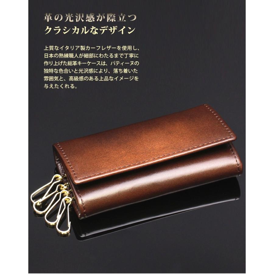 今だけ価格　k.yairi レザーケース　革独特の汚れの劣化イイ感じで有ります 今だけ価格 k.yairi レザーケース 革独特の汚れの劣化イイ感じで