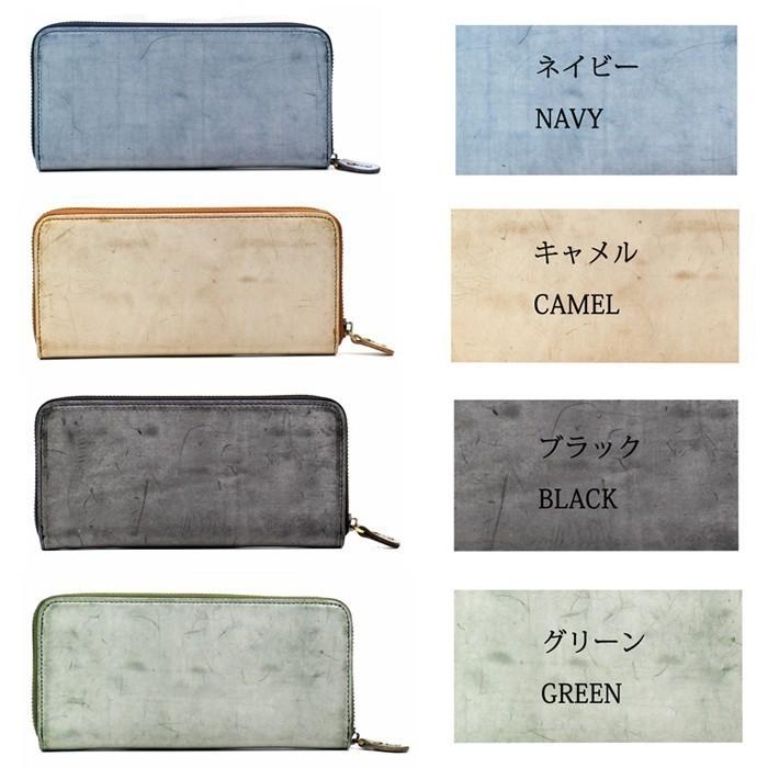 訳あり品)長財布 メンズ 本革 総牛革 日本製 魅革 mikawa 本革 訳あり品)長財布 メンズ 本革 総牛革 日本製 魅革 mikawa 本革