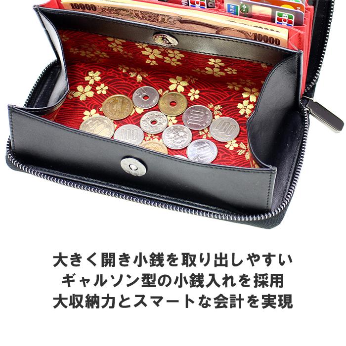 長財布 メンズ 本革 日本製 革 黒赤 ブランド カーボン 大容量 24枚 