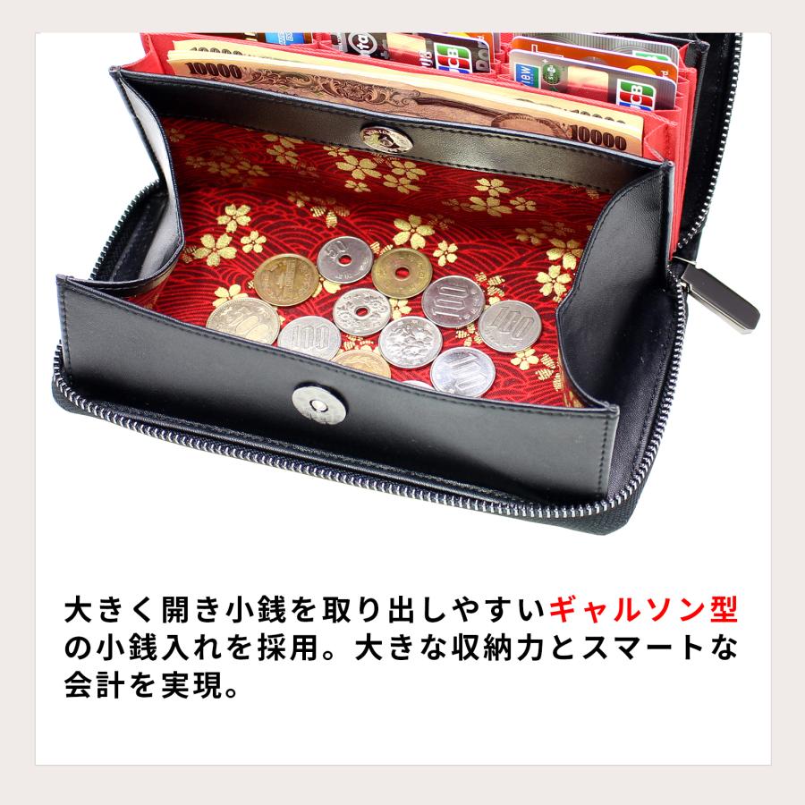 長財布 メンズ 本革 日本製 革 黒赤 ブランド カーボン 大容量 24枚