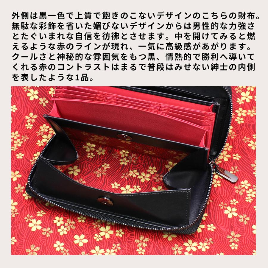 長財布 メンズ 本革 日本製 革 黒赤 ブランド カーボン 大容量 長財布 メンズ 本革 日本製 革 黒赤 ブランド カーボン 大容量