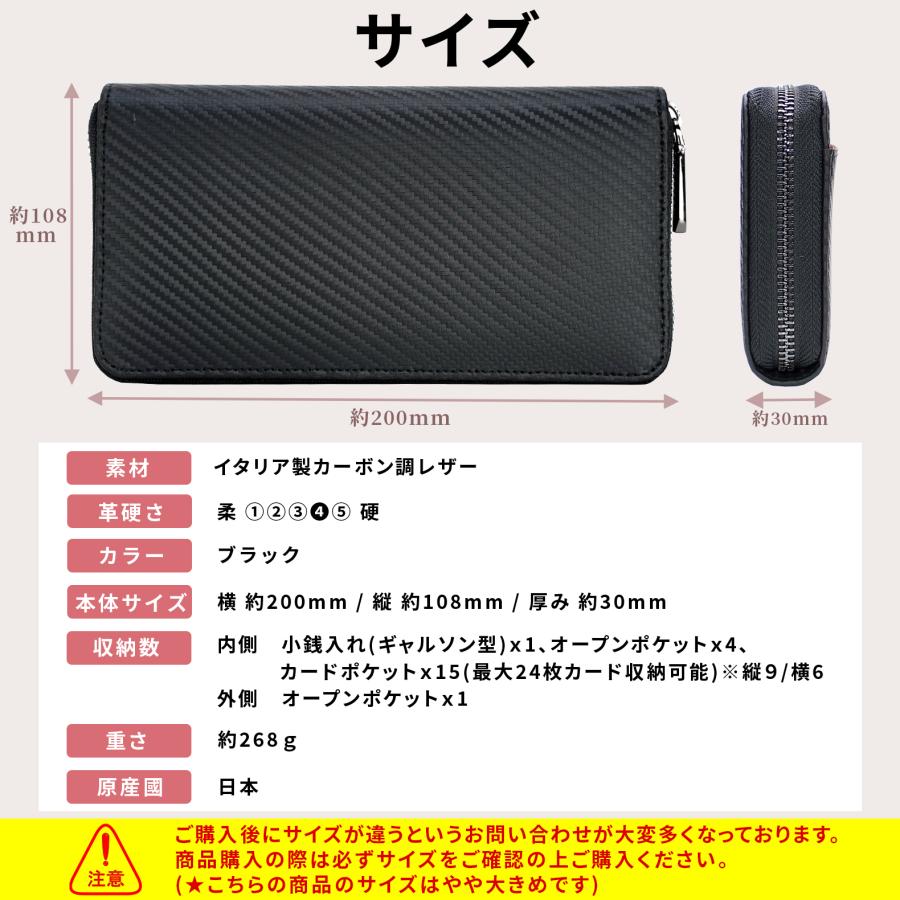 長財布 メンズ 本革 日本製 革 黒赤 ブランド カーボン 大容量 24枚