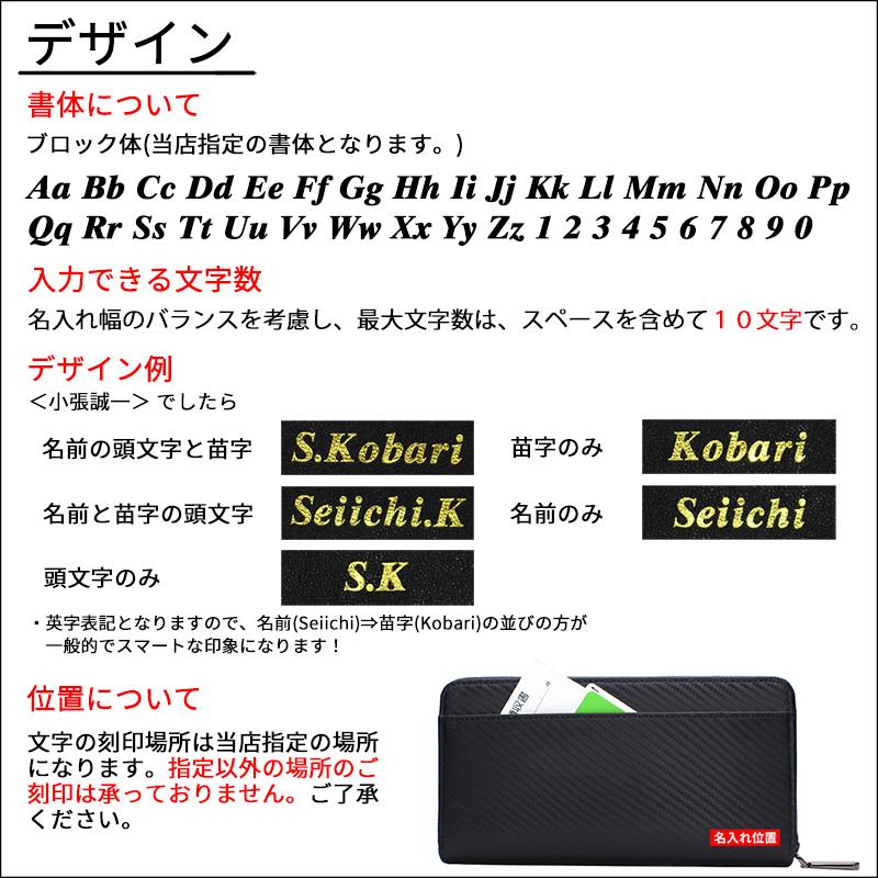 長財布 メンズ 本革 日本製 革 黒赤 ブランド カーボン 大容量 24枚カード YKK ラウンドファスナー じゃばら 名入れ無料 和柄 父の日 青 開運日 mikawa｜fizi｜22