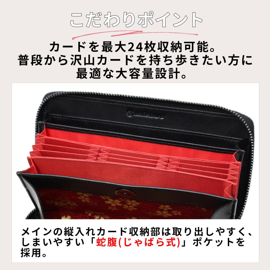 長財布 メンズ 本革 日本製 革 黒赤 ブランド カーボン 大容量 24枚カード YKK ラウンドファスナー じゃばら 名入れ無料 和柄 父の日 青 開運日 mikawa｜fizi｜08