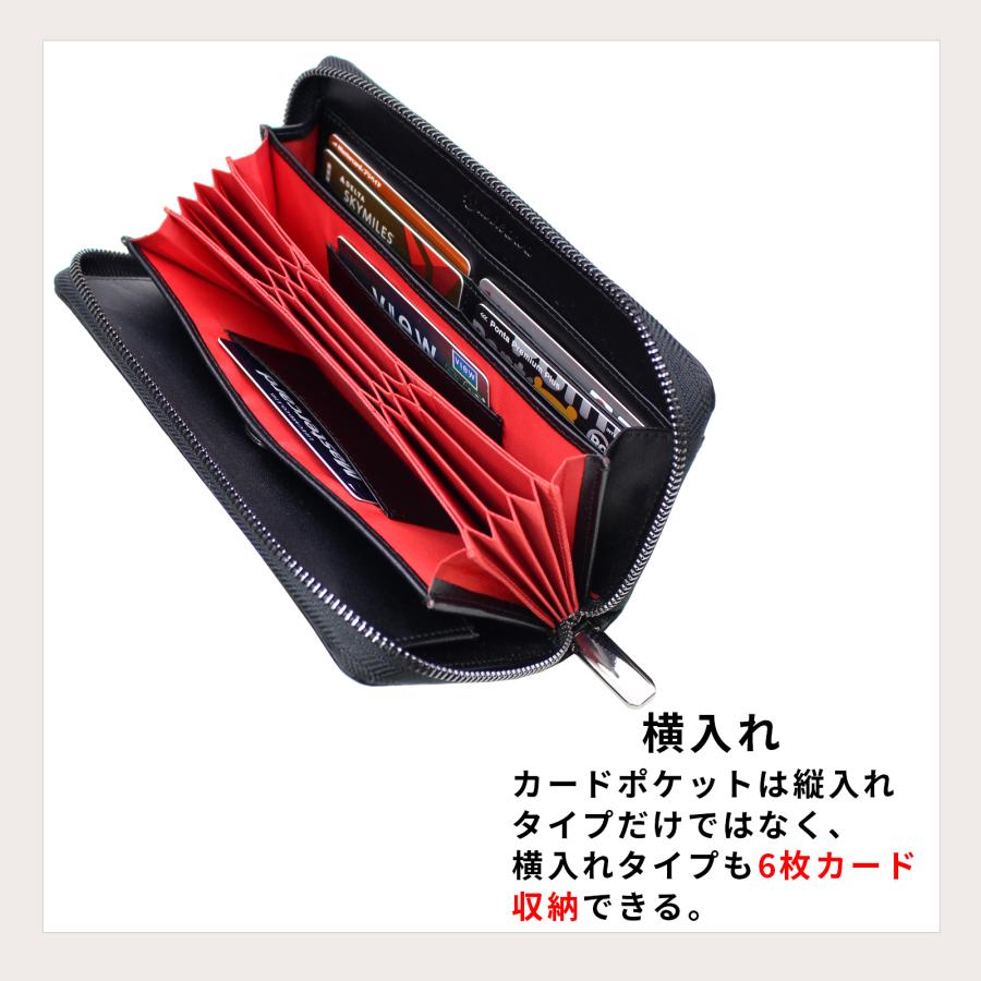 長財布 メンズ 本革 日本製 革 黒赤 ブランド カーボン 大容量 24枚