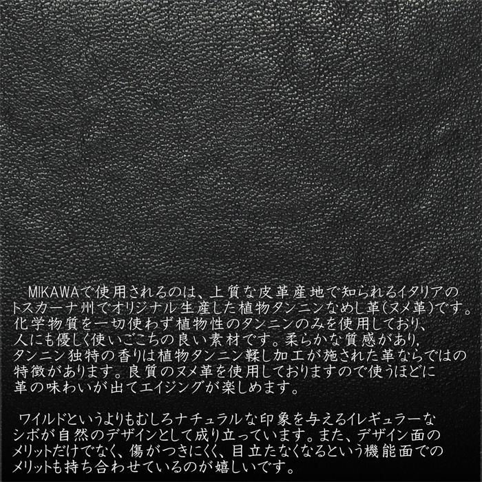 二つ折り財布 メンズ 革 本革 日本製 ブランド レザー レディース 使いやすい 小銭入れなし 磁気防止 スキミング 浮き彫り 薄型 開運日 父の日 黒 mikawa｜fizi｜13