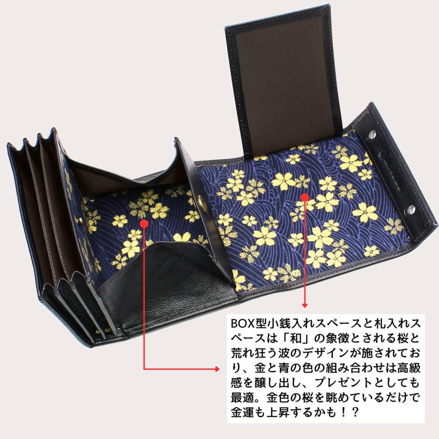 財布 メンズ 二つ折り 本革 日本製 訳あり 和柄 小銭入れあり ブランド