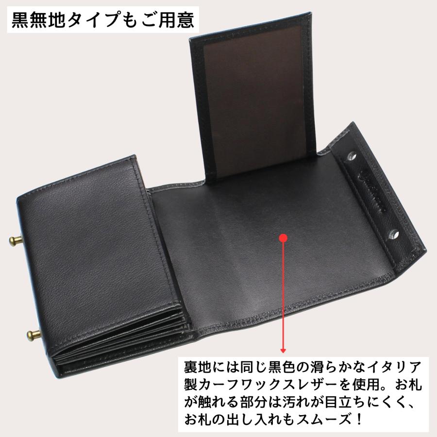 財布 メンズ 二つ折り 本革 日本製 訳あり 和柄 小銭入れあり ブランド