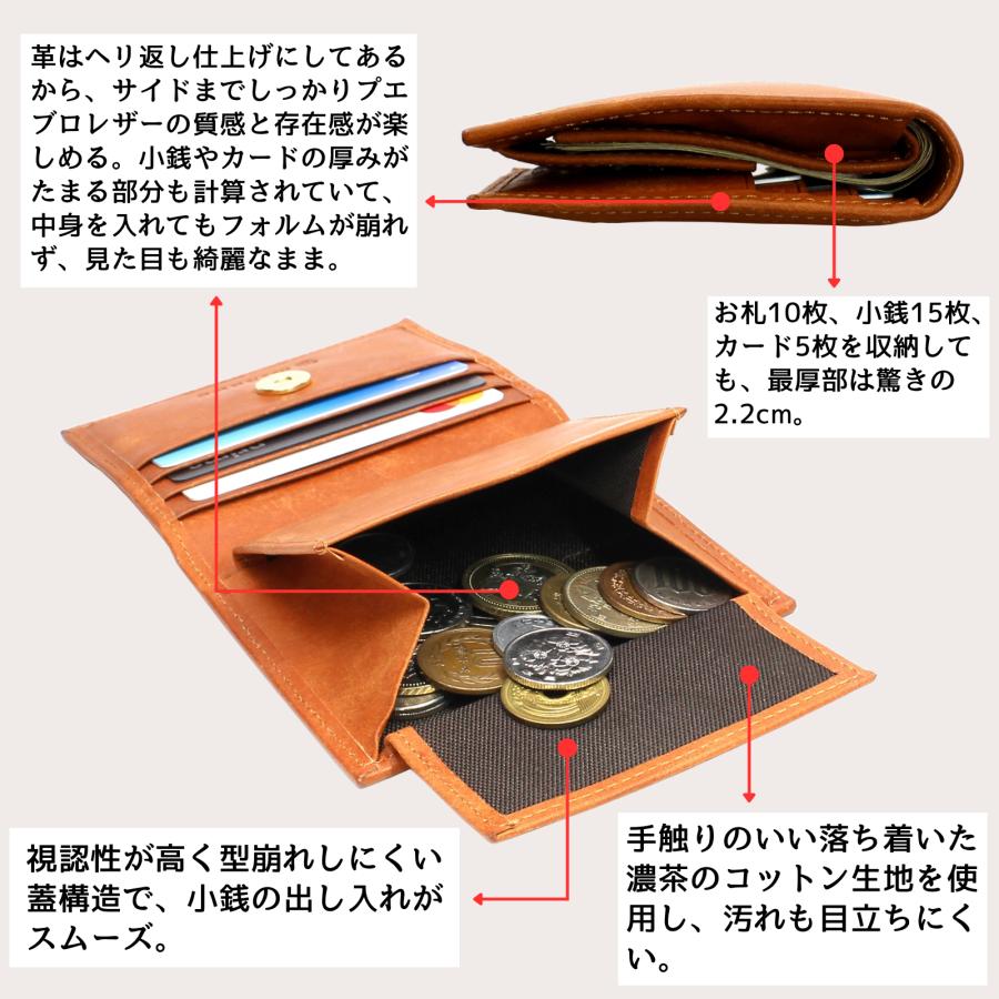 二つ折り財布 本革 プエブロレザー 日本製 薄型 軽量 コンパクト 大
