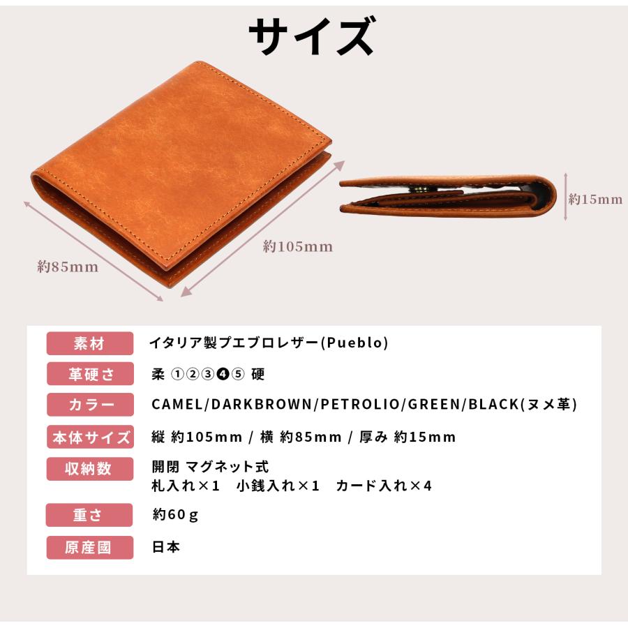 二つ折り財布 本革 プエブロレザー 日本製 薄型 軽量 コンパクト 大
