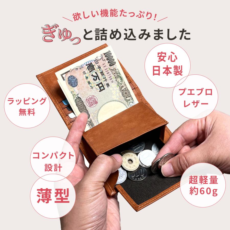 二つ折り財布 本革 プエブロレザー 日本製 薄型 軽量 コンパクト 大